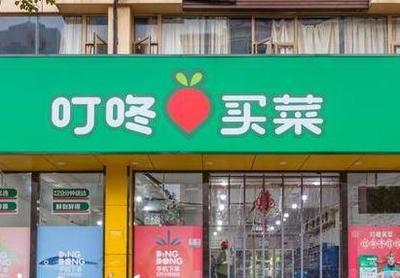 叮咚買(mǎi)菜布局蕪湖，成立“不姜就”電商公司深耕農(nóng)產(chǎn)品零售